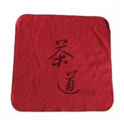 Picture of 3PCS Water Absorption Towels Cotton Tea Set Tea Towels Tea Accessory-Red