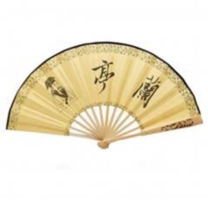 Picture of Oriental Vintage Style Folding Fan Hand Fan Foldable Handheld Fan Summer Perfect Gift, F