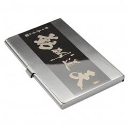 Picture of Stainless Steel Business Name Card Holder With Chinese On the Cover