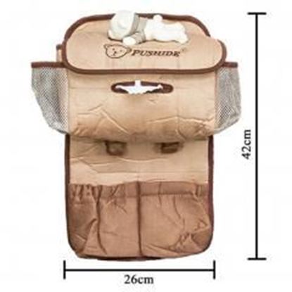Изображение [Little Bear]Car Seat Back Organizer Suspension Type Storage Bag,COFFEE