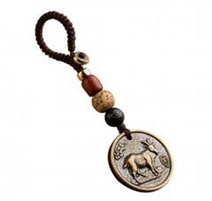 Picture of Chinese Style Gourd Key Chain Bag Pendant Car Keychain Accessories 1 piece (Sheep)