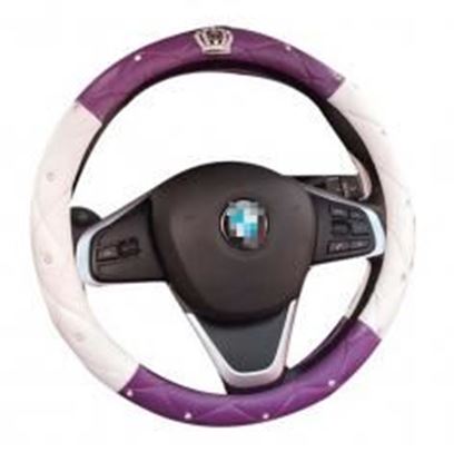 Picture of Fashion Car Supplies Cute Non - slip Car Steering Wheel Sets Handlebars Sets