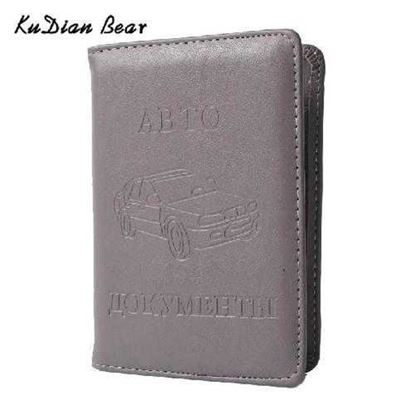 Picture of Russian Driver License PU Leather Cover for Documents Business Card Holder Travel Documents Organizer