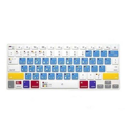 Picture of Dustproof Waterproof Silicon US Keyboard Skin For Macbook Pro 17 Inch