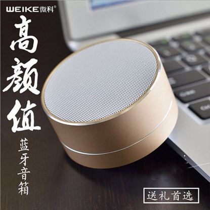 Picture of Mini Bluetooth Speaker Wireless