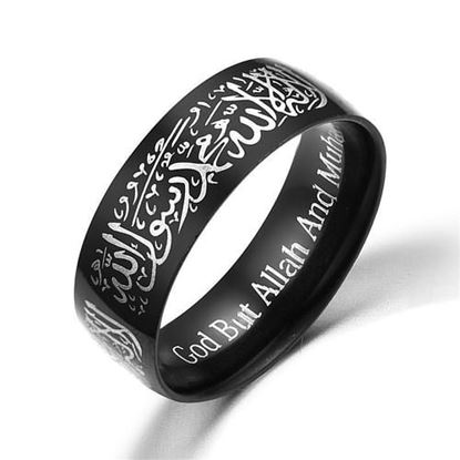 Picture of Stainless Steel Religious Muslim Words Rings