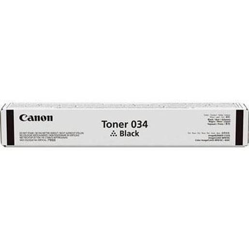 Picture of Black Toner Cartridge