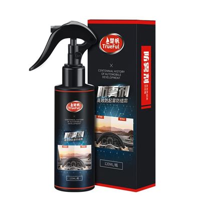 图片 Style: Rainproof agent - Anti-fogging agent for automobile