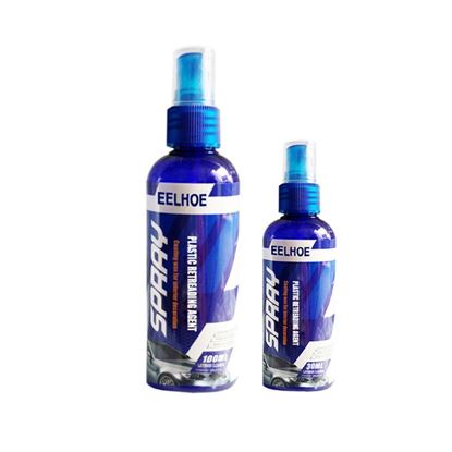 Picture of Style: 100ml - Leather plastic retreading agent