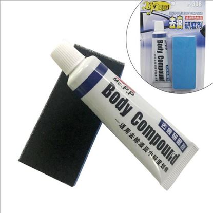 图片 Car scratch repair abrasive