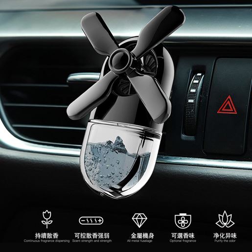 图片 Color: Black 2 ocean - Car perfume air conditioning air outlet fan rotating fragrance windmill perfume lasting light fragrance car jewelry ornaments