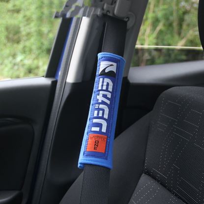 Picture of Color: Blue, Quantity: 2pcs - Seat belt shoulder guard