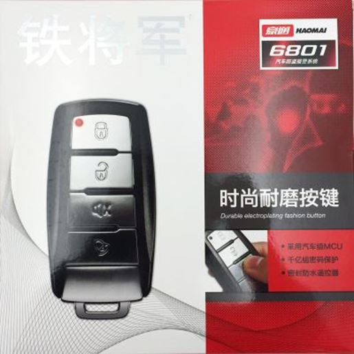 Picture of Iron general anti theft remote control