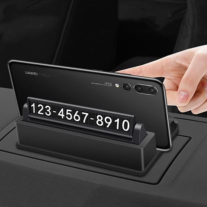 图片 Car mobile phone holder car parking sign