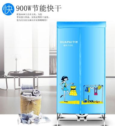 Picture of Style: 1, Color: Blue - Smart Household Dryer Remote Control Clothes Dryer Foldable Dryer Silent Dryer